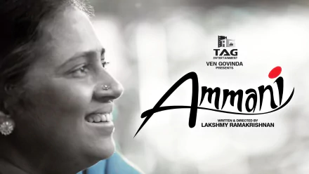 movie Ammani HD Desktop Wallpaper | Background Image