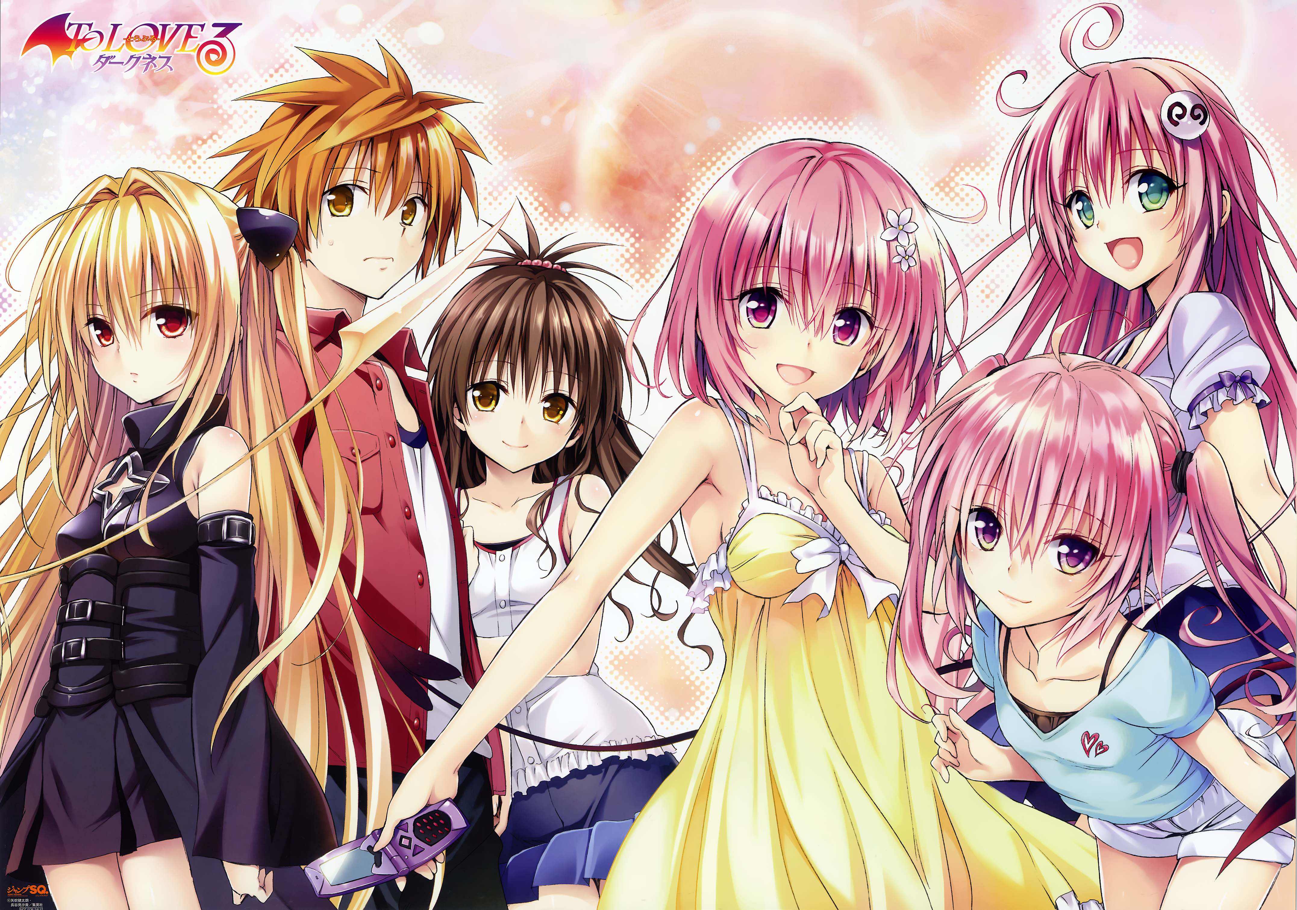 Motto To Love Ru - Opening [HD] 