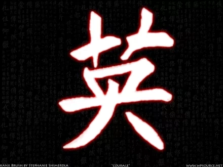 artistic calligraphy HD Desktop Wallpaper | Background Image
