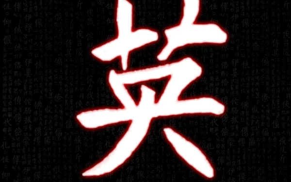 artistic calligraphy HD Desktop Wallpaper | Background Image