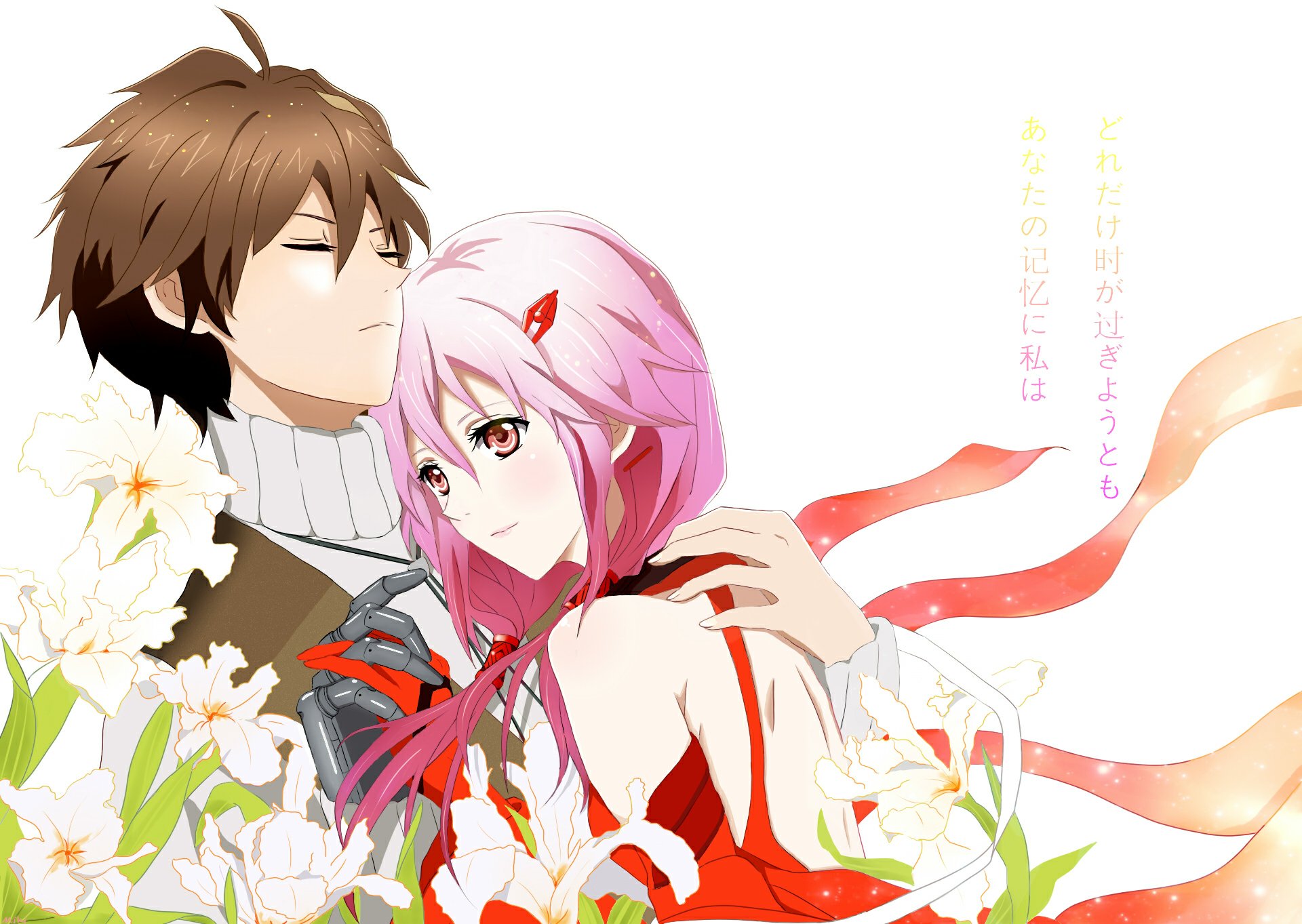 guilty crown english download