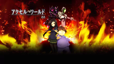HD desktop wallpaper featuring Haruyuki Arita and Kuroyukihime from the anime Accel World, set against a dramatic fiery background.