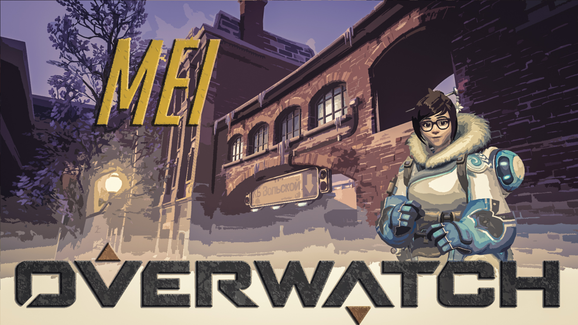 Overwatch HD Wallpaper by PandoraWill