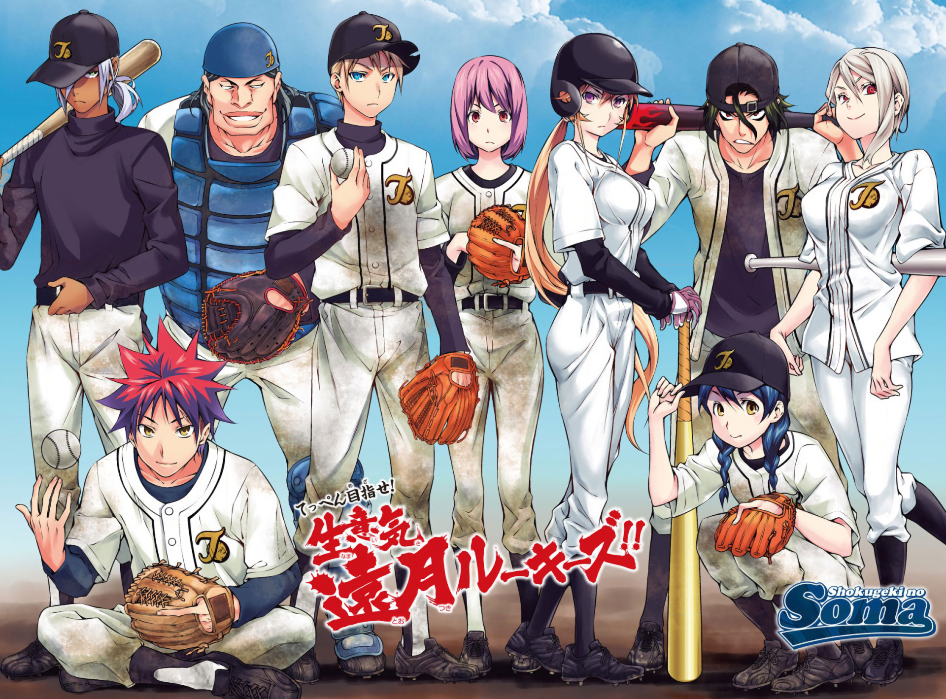 Anime Food Wars: Shokugeki no Soma HD Wallpaper by DinocoZero