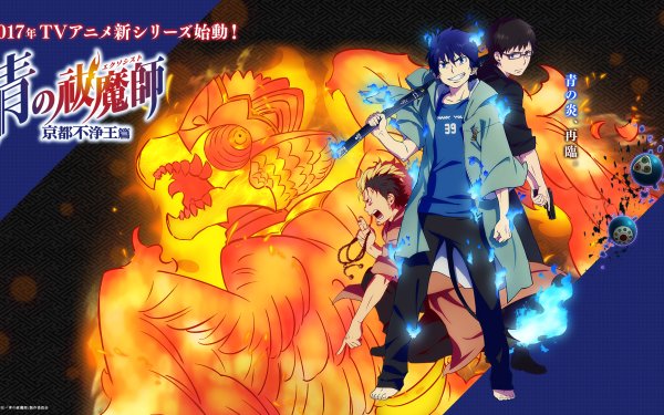 Anime Blue Exorcist Rin Okumura Ryuji Suguro Yukio Okumura Barefoot HD Wallpaper | Background Image
