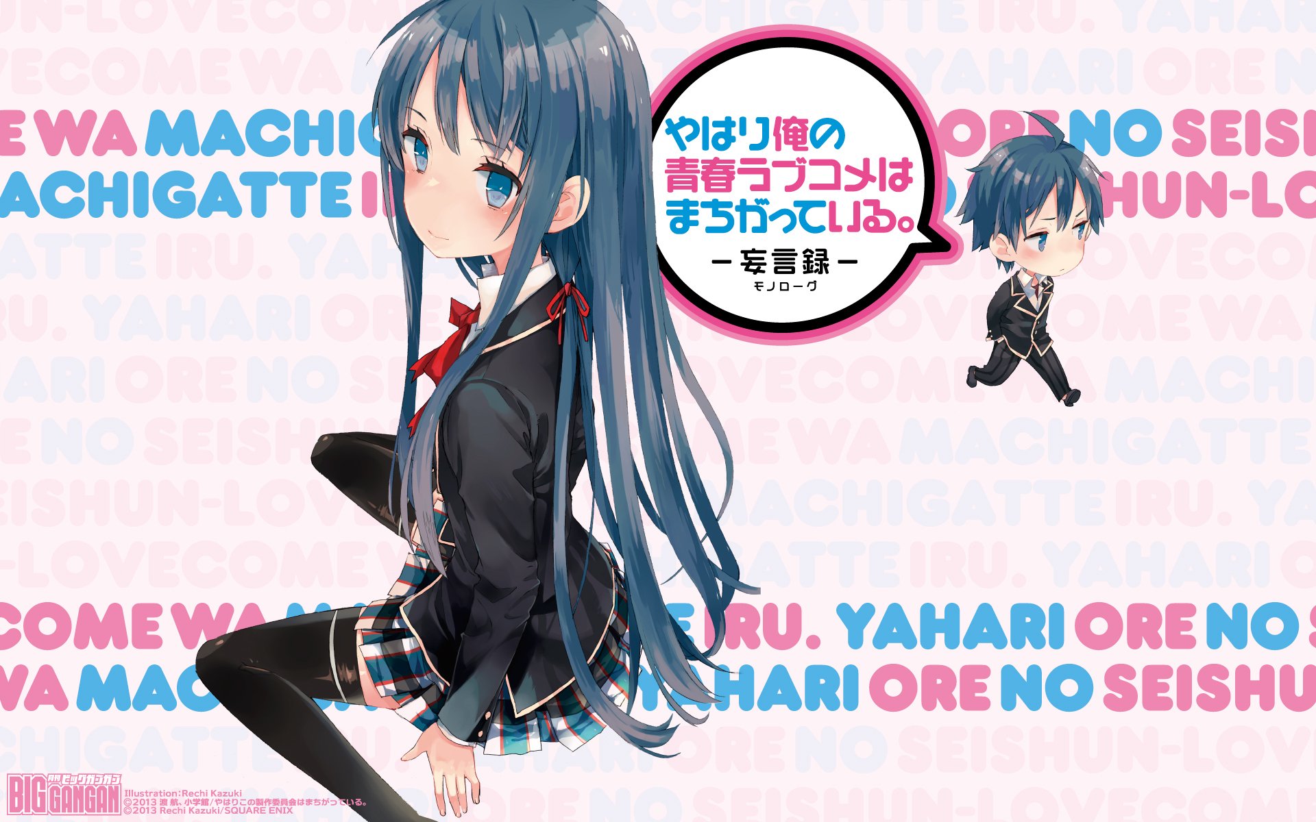 HD anime desktop wallpaper featuring Yukino Yukinoshita and chibi Hachiman Hikigaya from My Teen Romantic Comedy SNAFU with colorful Japanese text background.