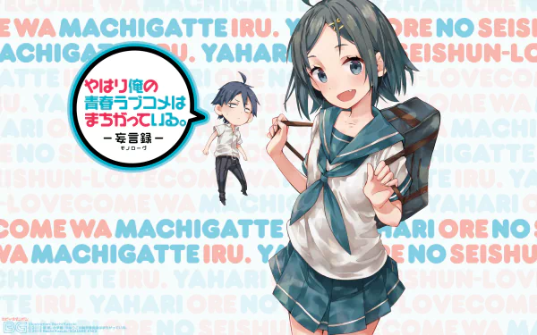 Anime-themed HD wallpaper featuring Hachiman and Komachi Hikigaya from My Teen Romantic Comedy SNAFU, showcasing their vibrant personalities in a colorful design.
