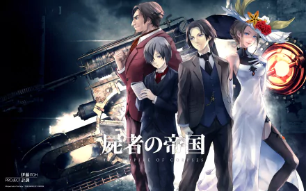 HD anime wallpaper featuring characters Friday (Shisha no Teikoku), Hadaly Lilith, Frederick Burnaby, and John H. Watson from The Empire of Corpses.