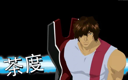 HD PC desktop wallpaper of Yasutora Sado from Bleach: muscular brown-haired anime character in a white tank top and red jacket against a black background with a blue energy streak and kanji.