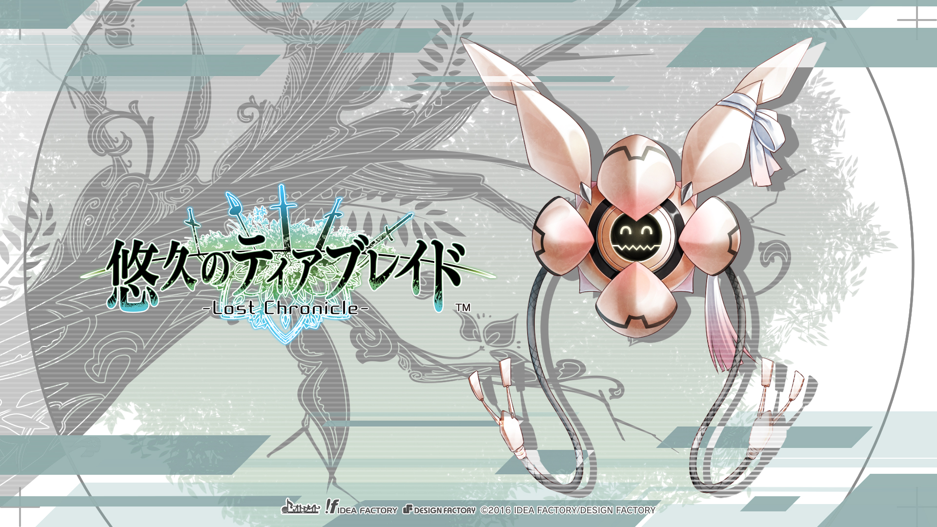 Anime Yuukyuu no Tierblade HD Wallpaper | Background Image