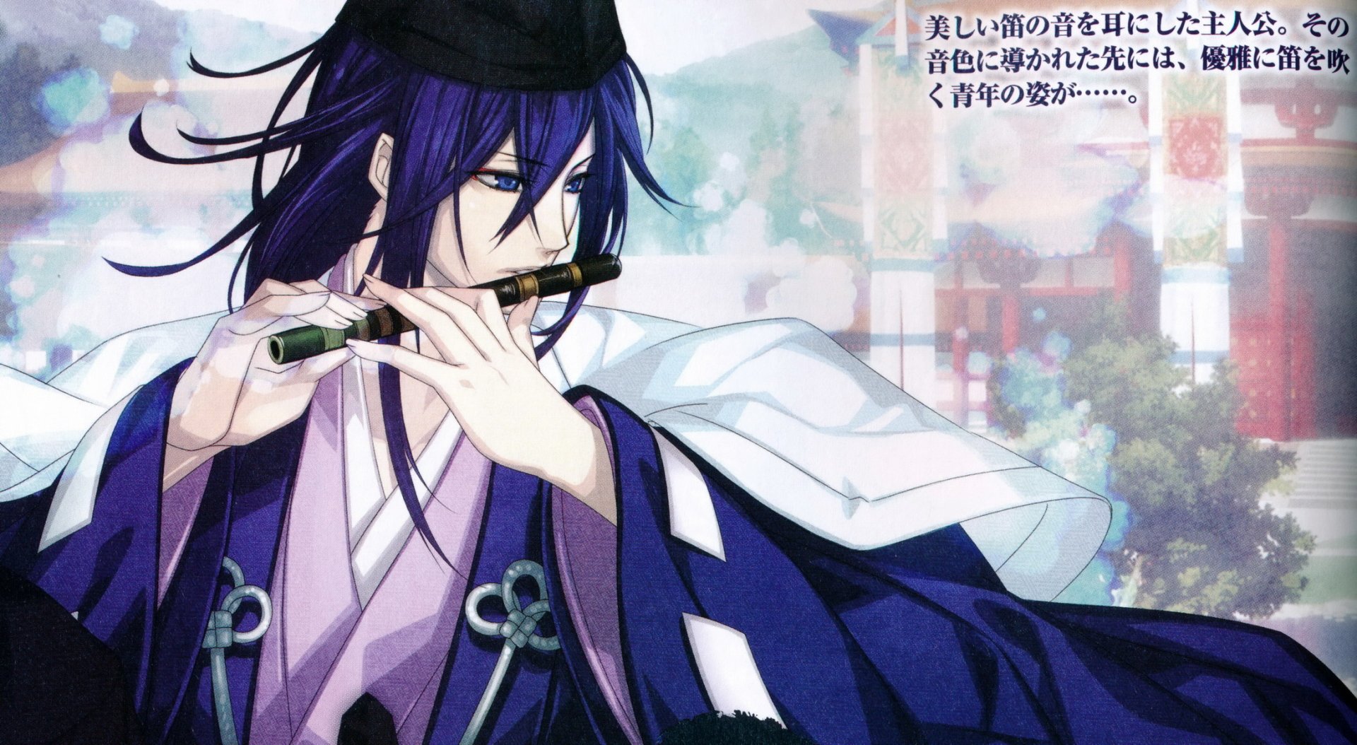 Download Anime Genroh HD Wallpaper