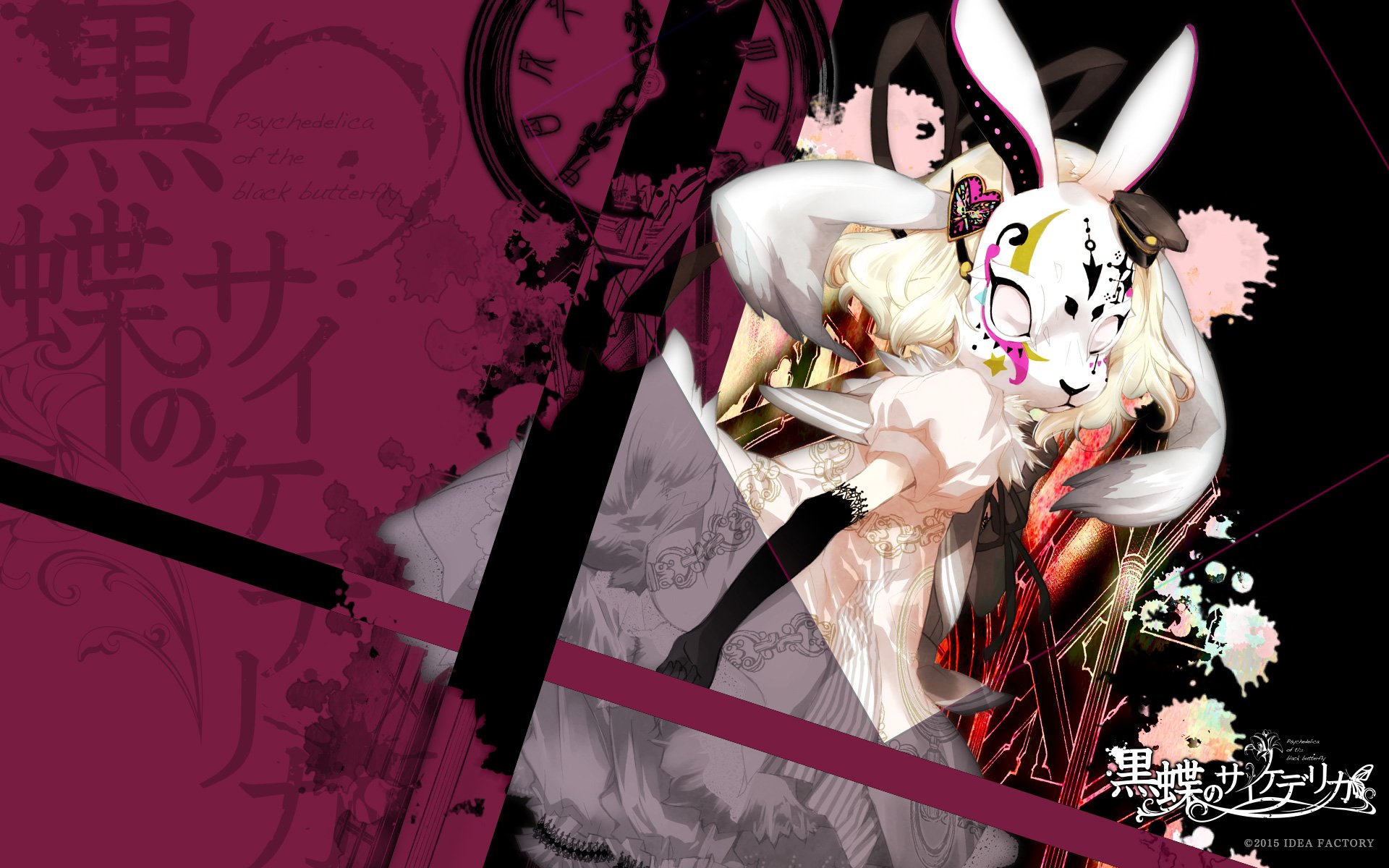 Download Anime Kokuchou No Psychedelica HD Wallpaper