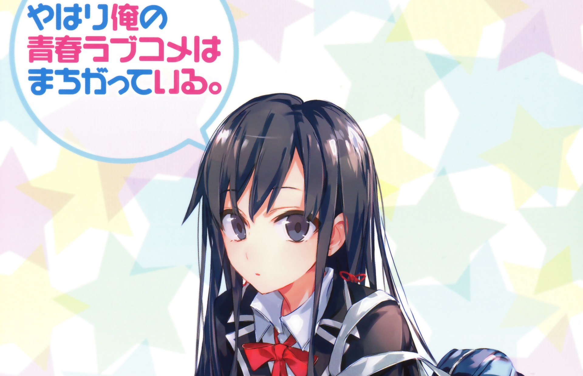 A vibrant HD wallpaper featuring Yukino Yukinoshita from the anime My Teen Romantic Comedy SNAFU, characterized by her signature look and expressive demeanor against a colorful background.