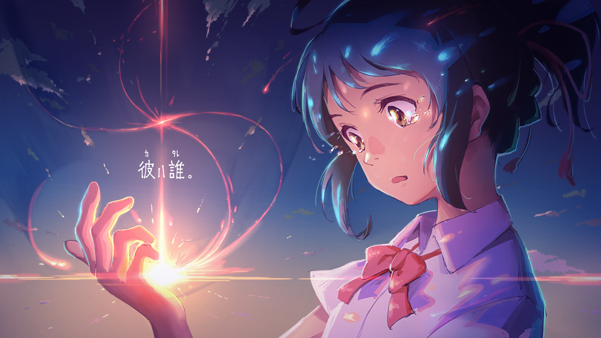 Your Name Wallpaper 1920X1080 : Your Name. HD Wallpaper | Background