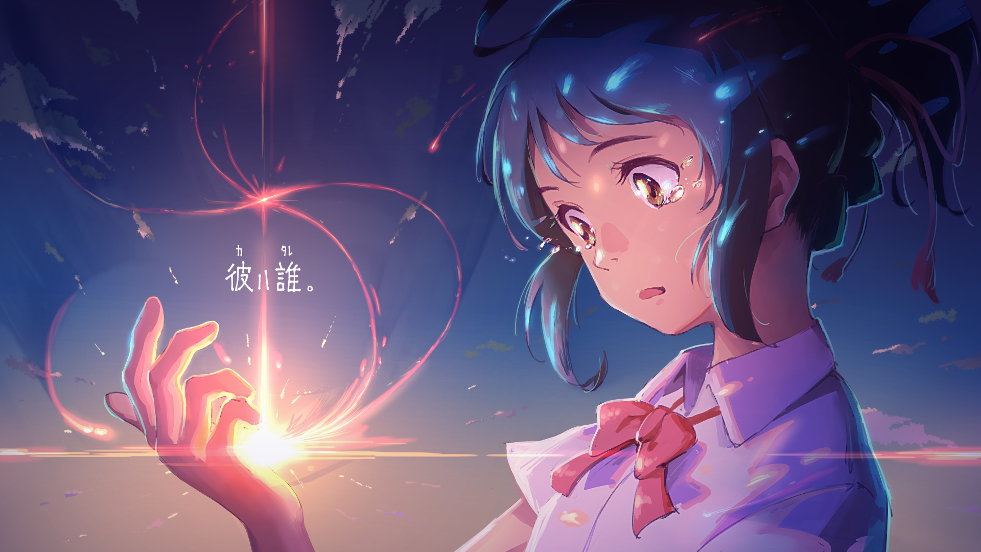 Your Name Hd Wallpaper Background Image 1920x1080 Id737484