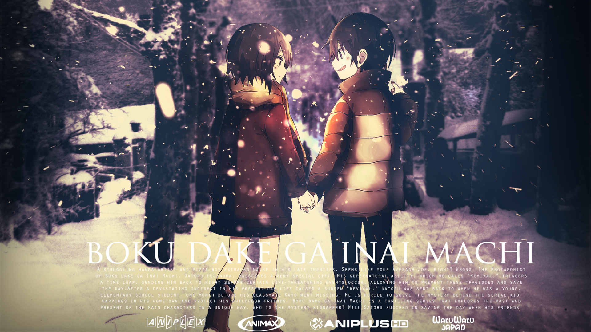 Download Erased Characters In Snowy Weather Wallpaper