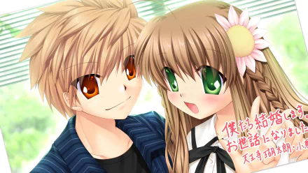 HD PC desktop wallpaper and background from the Rewrite anime: smiling blond boy with amber eyes and brown‑haired girl with green eyes and a daisy hairpin in a soft outdoor scene.