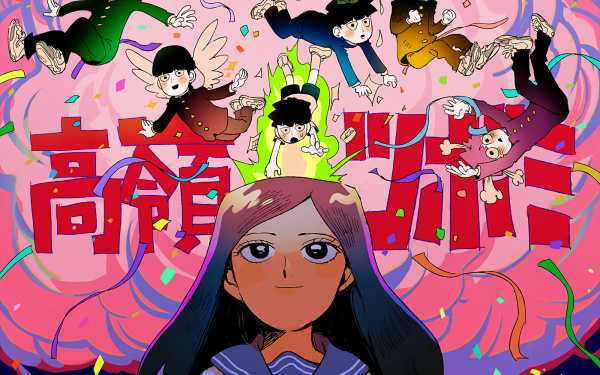 Anime Mob Psycho 100 Takane Tsubomi Shigeo Kageyama HD Wallpaper | Background Image