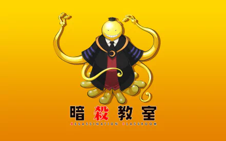 A vibrant HD wallpaper featuring Koro-sensei from Assassination Classroom, showcasing his unique design against a bright yellow background.