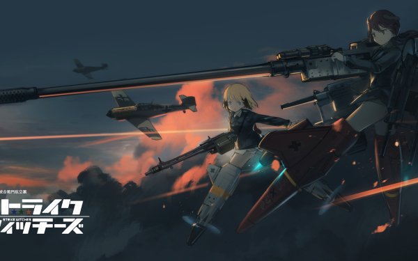 Anime Strike Witches HD Wallpaper | Background Image