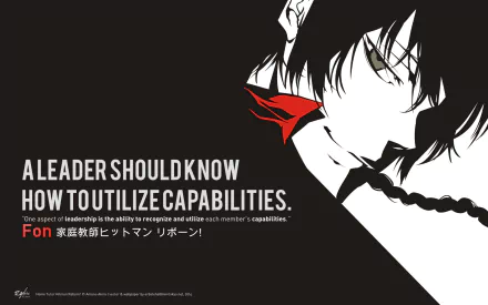 Anime-inspired HD desktop wallpaper featuring a character from Katekyō Hitman Reborn! with the quote, A leader should know how to utilize capabilities.