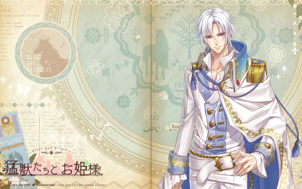 Ryszard video game Moujuu-tachi to Ohime-sama HD Desktop Wallpaper | Background Image