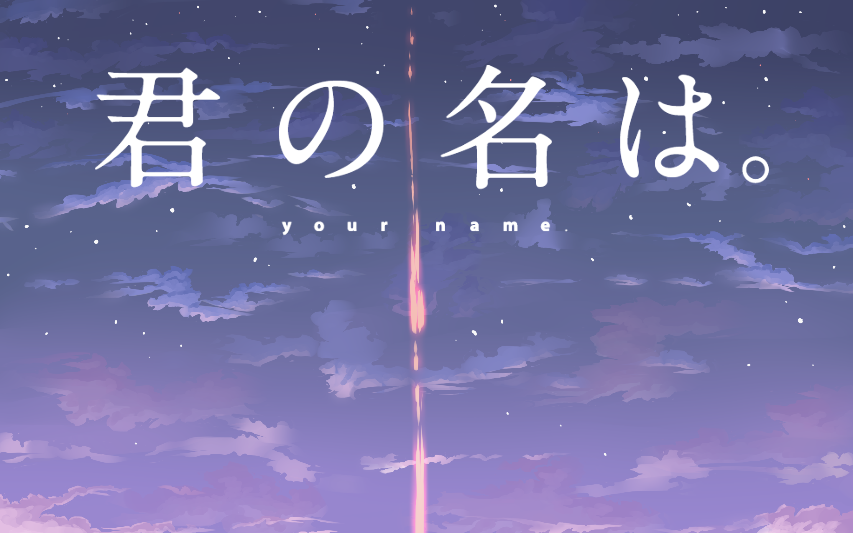 Your Name. HD Wallpaper | Background Image | 2893x1808 | ID:765031 ...
