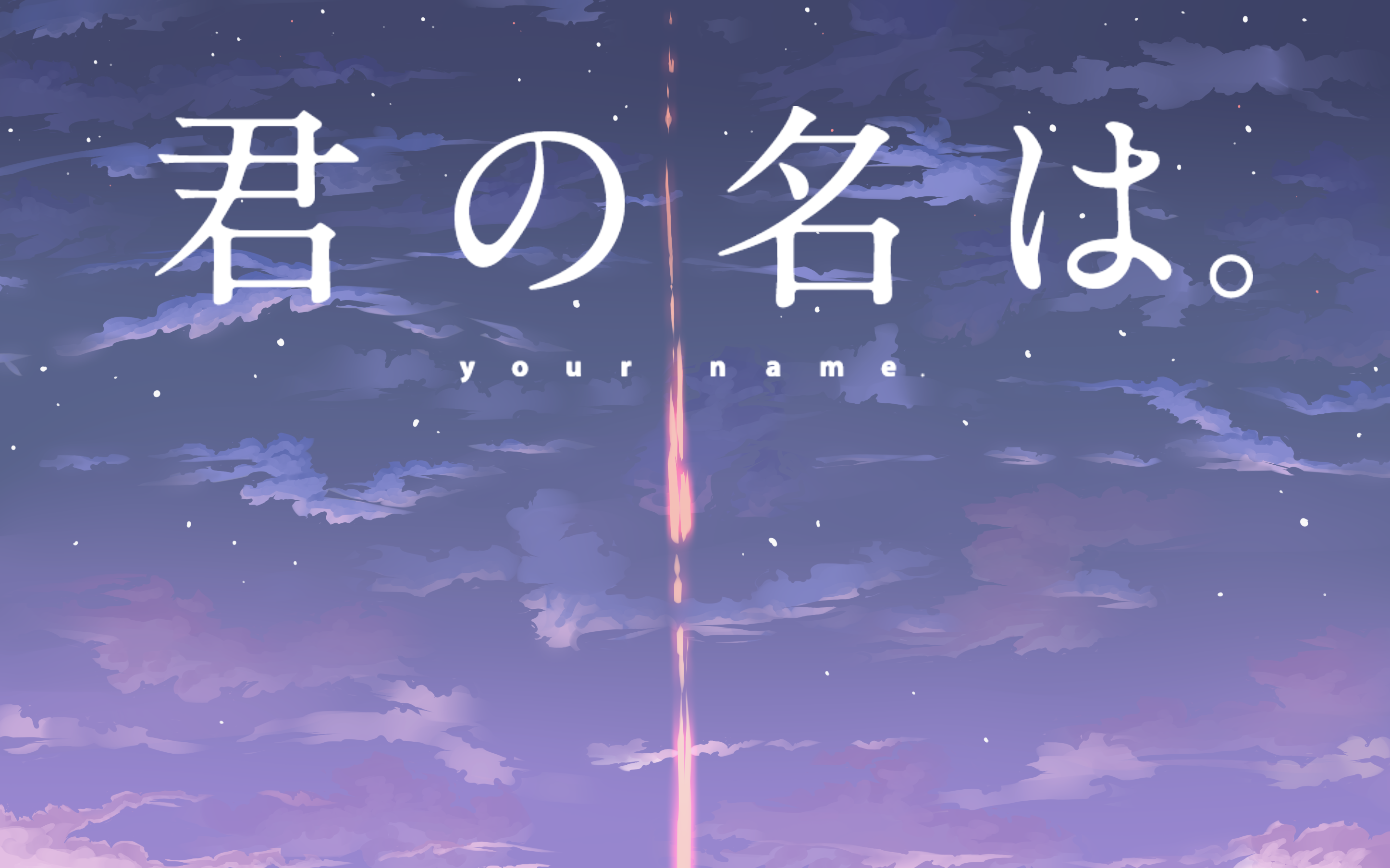 kimi no na wa iso sub español download