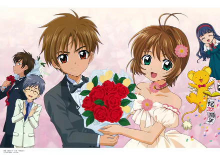 Toya Kinomoto Yukito Tsukishiro Keroberos (Card Captor Sakura) Tomoyo Daidouji Syaoran Li Sakura Kinomoto Anime Cardcaptor Sakura HD Desktop Wallpaper | Background Image