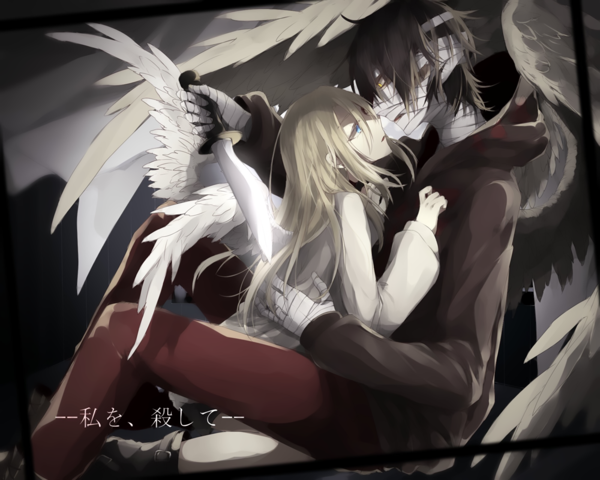 Anime Angels Of Death HD Wallpaper | Background Image