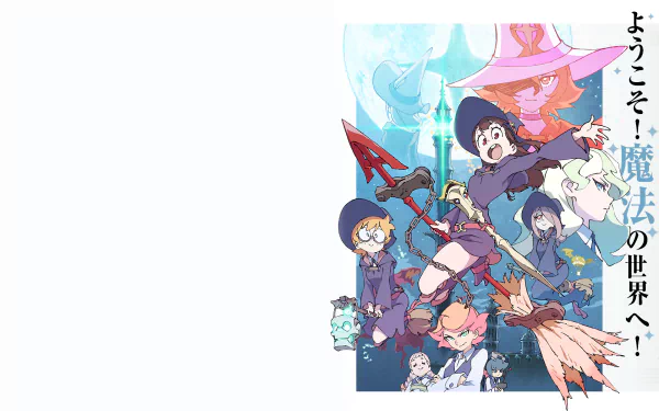 Amanda O'Neill Diana Cavendish Lotte Yanson Sucy Manbavaran Atsuko Kagari Anime Little Witch Academia HD Desktop Wallpaper | Background Image