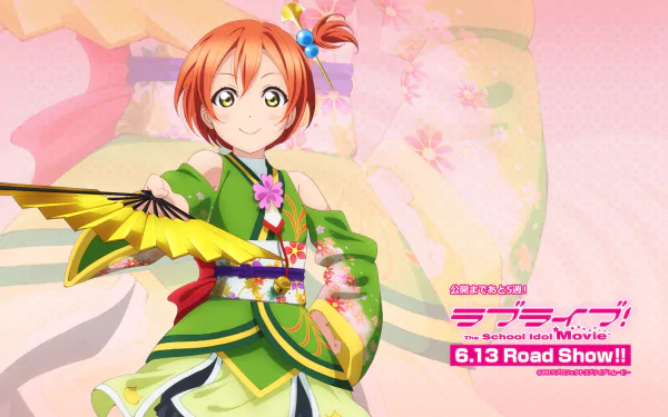 Rin Hoshizora Anime Love Live! HD Desktop Wallpaper | Background Image