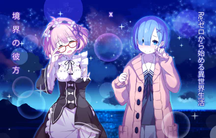 HD desktop wallpaper featuring Mirai Kuriyama from Beyond the Boundary and Rem from Re:Zero - Starting Life in Another World against a night sky backdrop, blending elements from both anime.