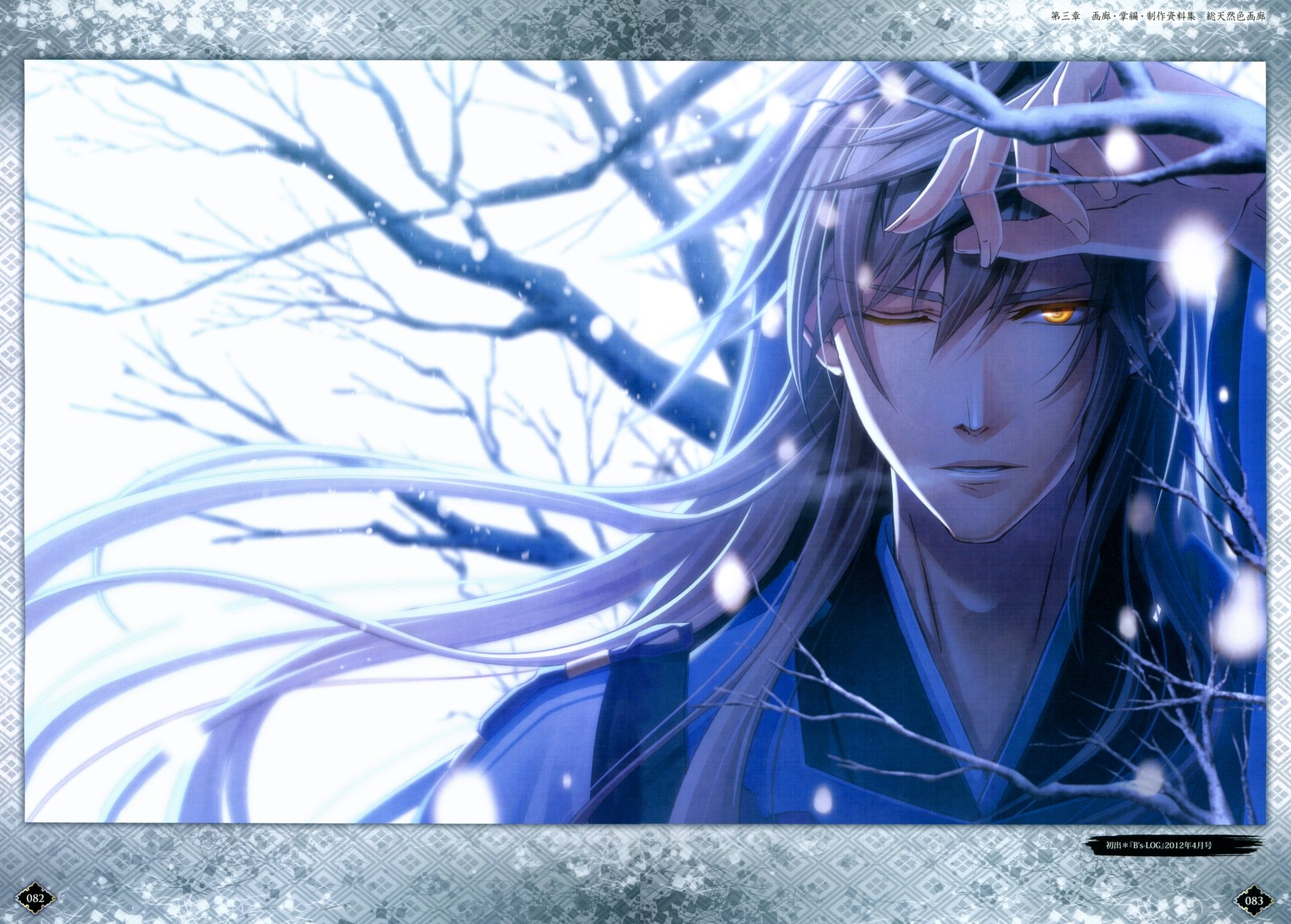 Download Gentouka (Hiiro No Kakera) Anime Hiiro No Kakera 8k Ultra HD Wallpaper by Ike