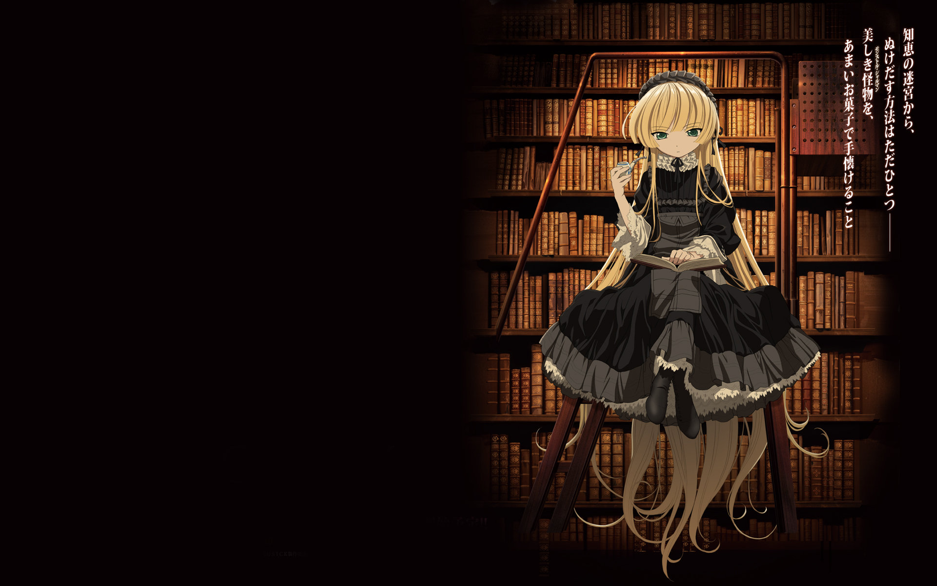 Victorique Quotes