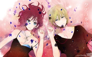 Kuzu no Honkai Anime Icon, Kuzu no Honkai (Dark Hanabi