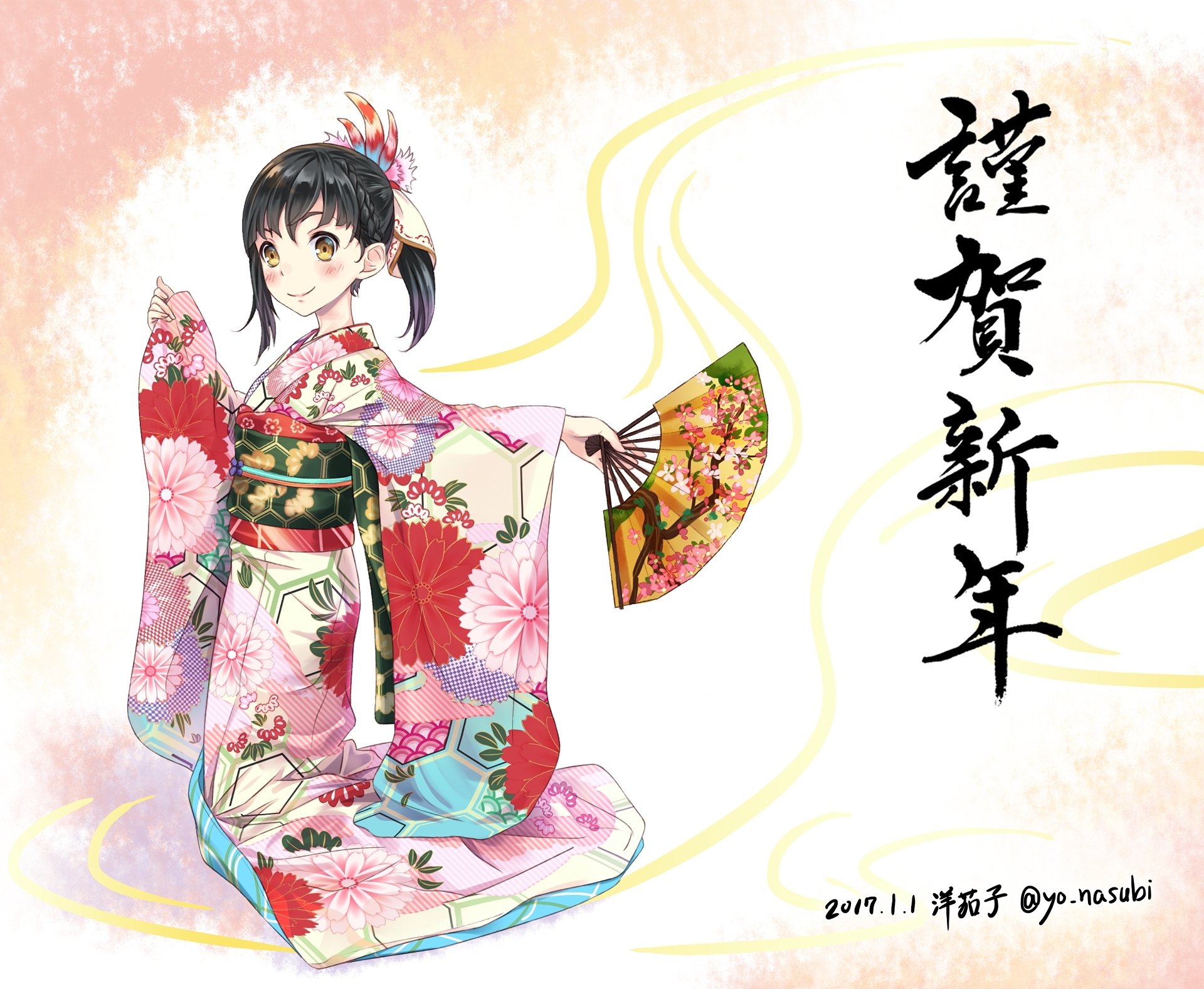 Anime-style geisha in a vibrant kimono holding a decorated fan, set against a soft background with Japanese calligraphy, displayed as an HD PC desktop wallpaper.