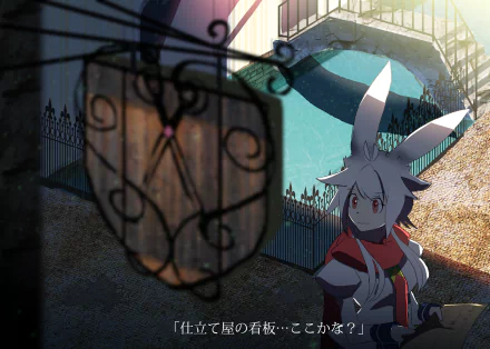 HD anime-style original PC desktop wallpaper featuring a character with white rabbit ears and red eyes standing near an intricate gate in a sunlit, shadowed setting.