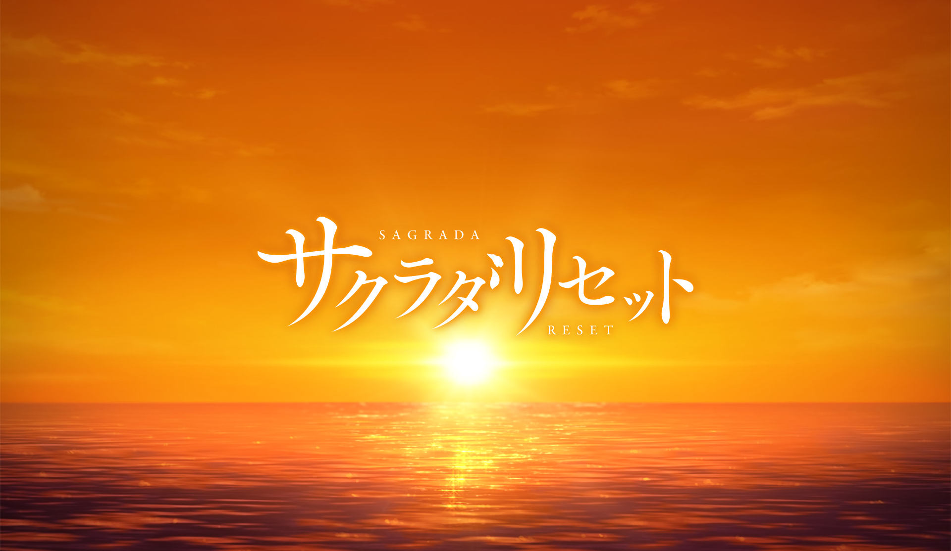 Anime Sakurada Reset HD Wallpaper | Background Image