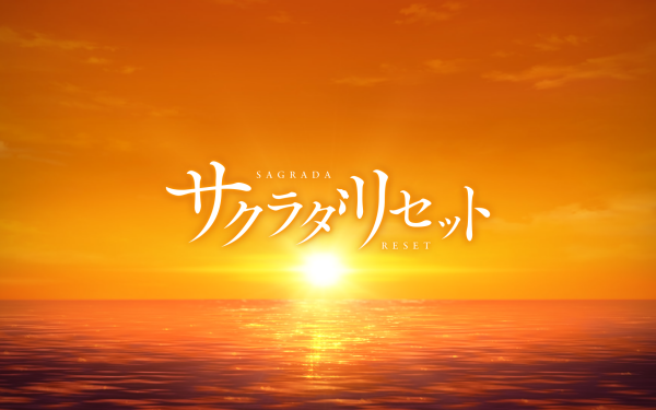 Anime Sakurada Reset Logo HD Wallpaper | Background Image