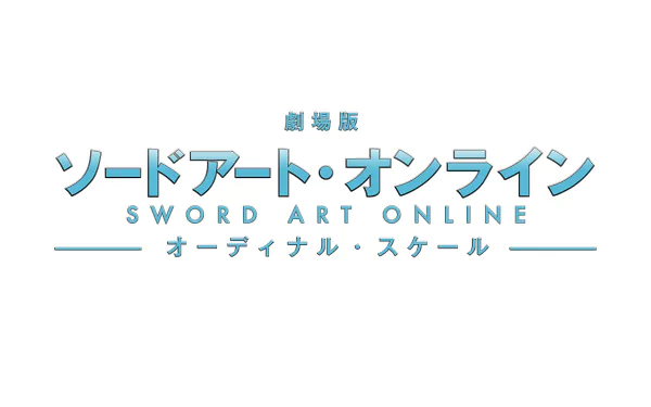 Sword Art Online Ordinal Scale Sword Art Online Anime Sword Art Online Movie: Ordinal Scale HD Desktop Wallpaper | Background Image