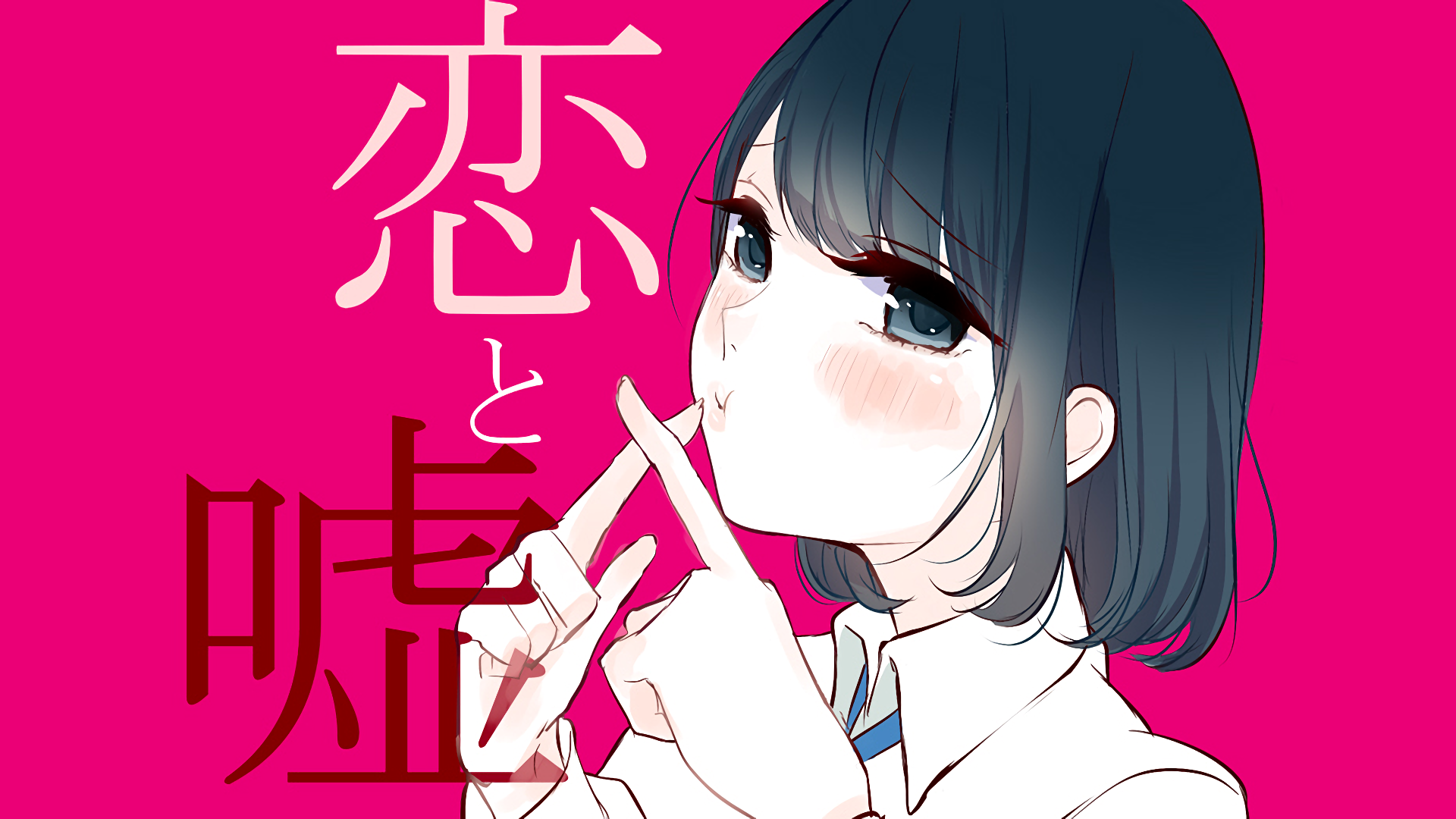 Download Koi To Uso Misaki Takasaki Anime Love And Lies HD Wallpaper