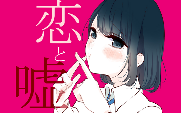 Anime Love and Lies Misaki Takasaki Koi to Uso HD Wallpaper | Background Image