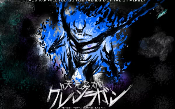 HD PC desktop wallpaper featuring dynamic anime artwork from Tengen Toppa Gurren Lagann with bold blue flames and Japanese text.