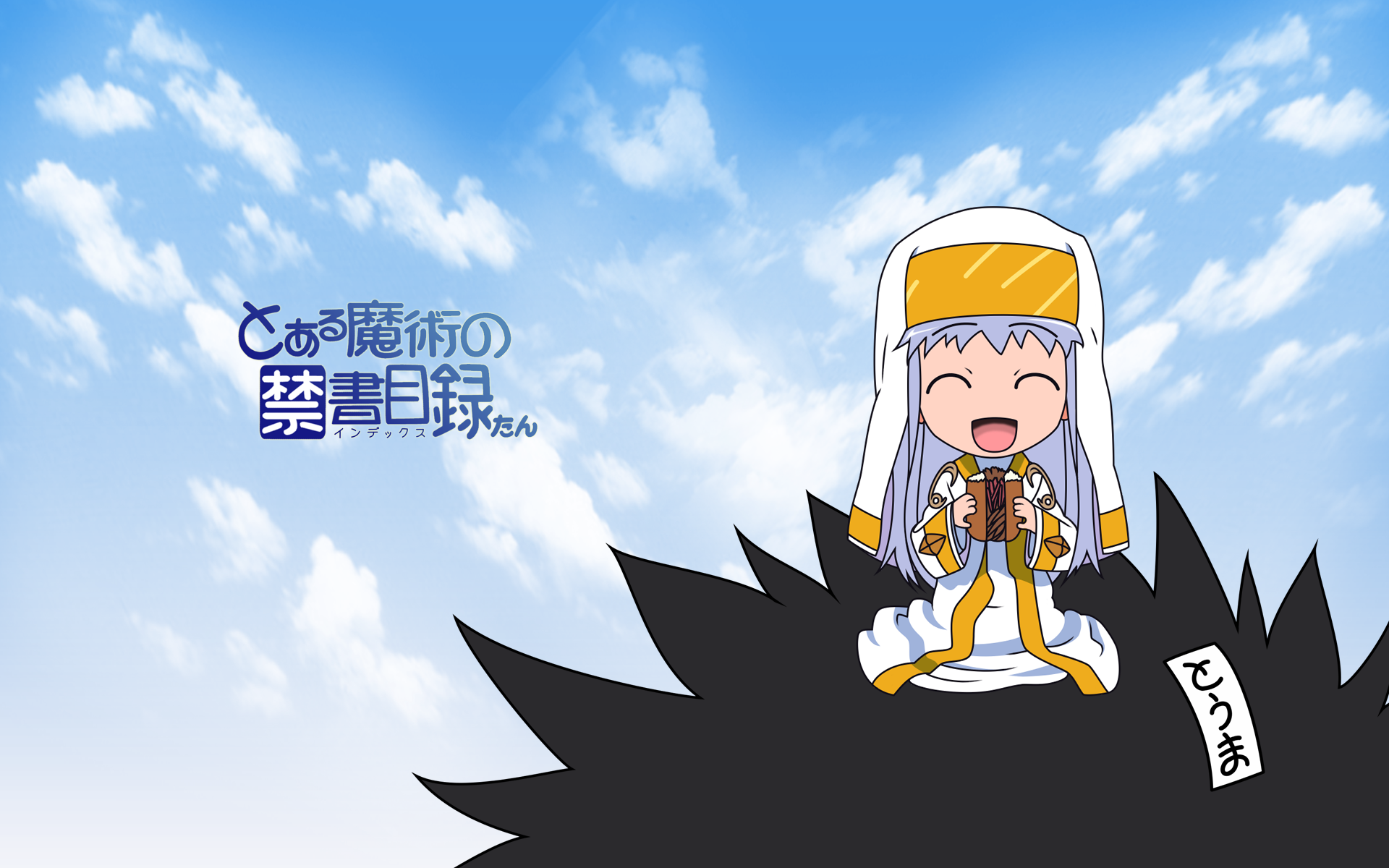 Download Index Librorum Prohibitorum Anime A Certain Magical Index HD Wallpaper