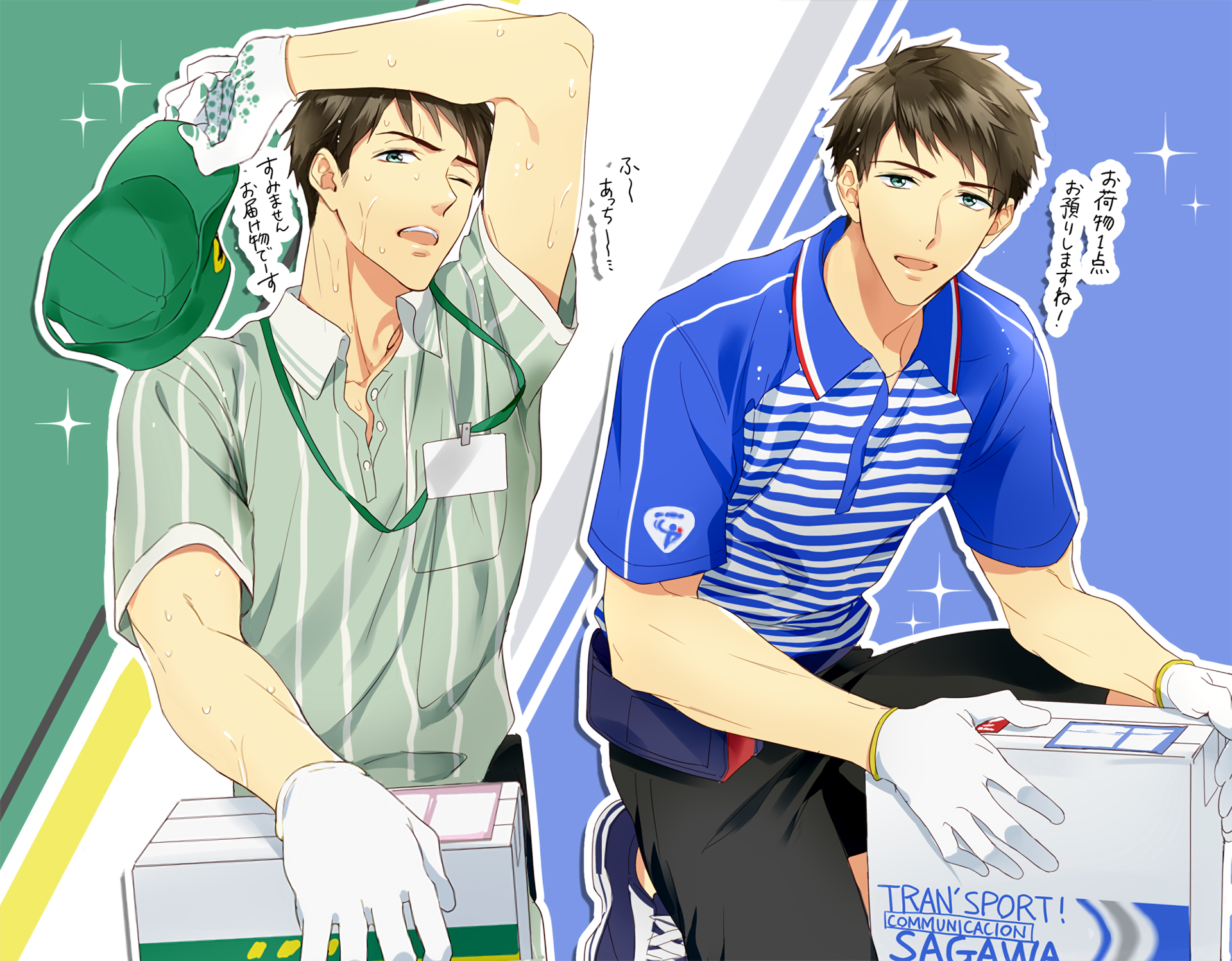 HD anime desktop wallpaper featuring Sosuke Yamazaki from Free!, depicted in casual work uniforms with a dynamic and clean background.