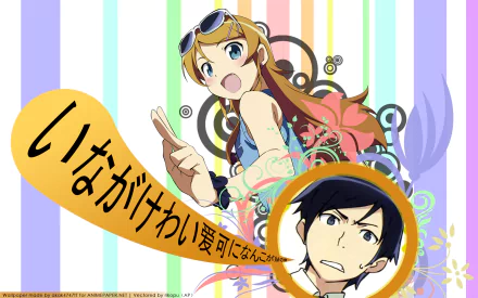 HD anime wallpaper featuring Kirino Kousaka from Oreimo, with colorful striped background and dynamic pose showcasing her energetic personality.