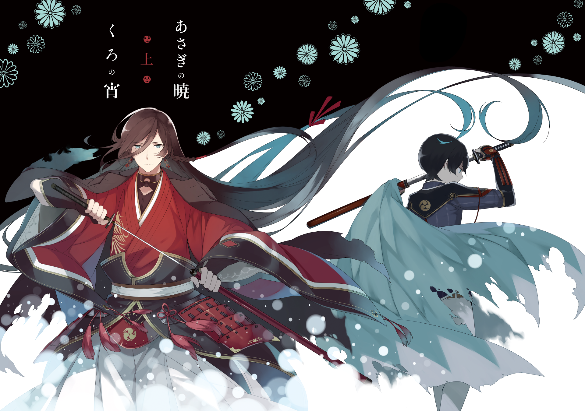 Download Anime Touken Ranbu HD Wallpaper