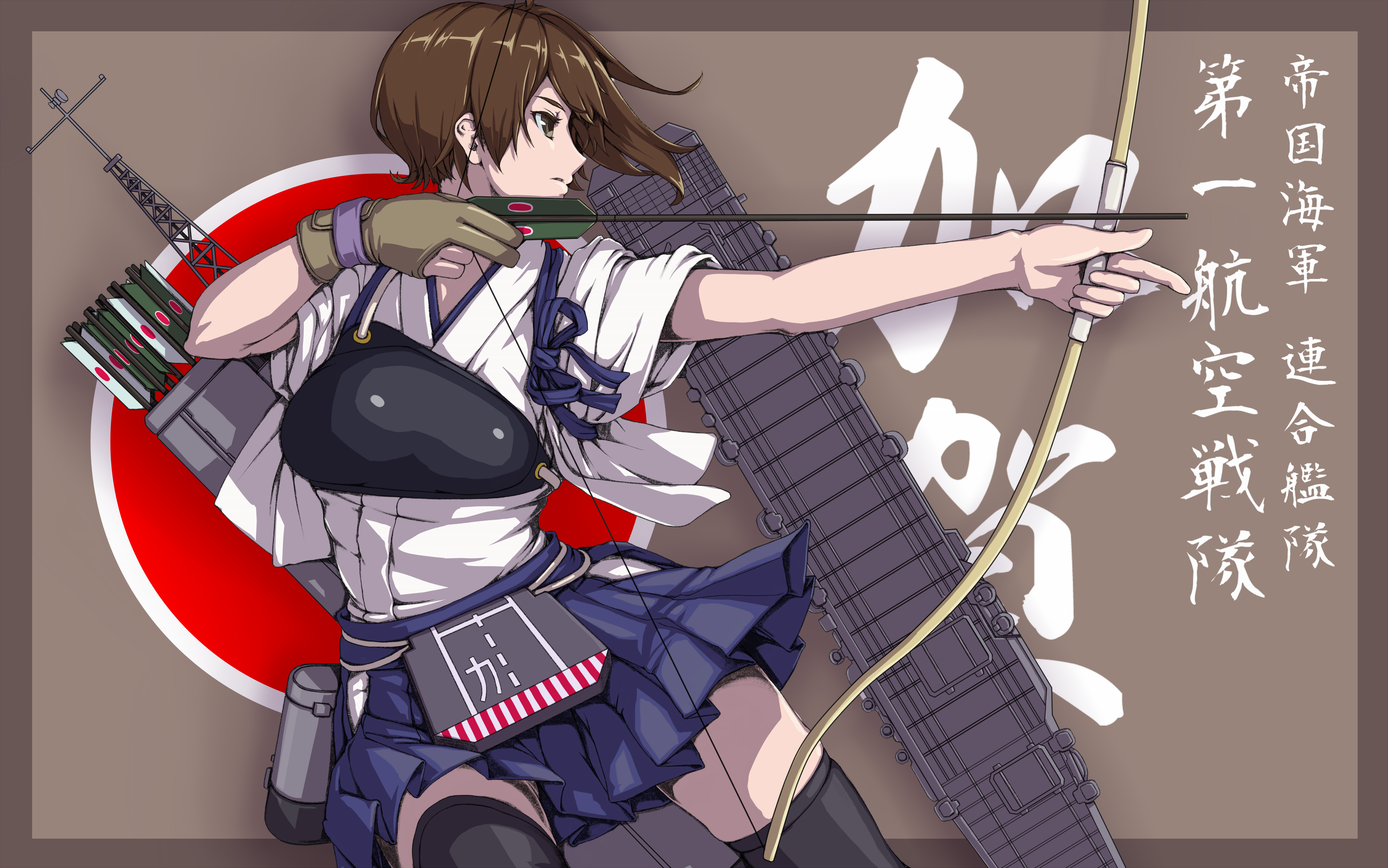 Kantai Collection HD Wallpapers and Backgrounds. 