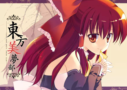 Reimu Hakurei Touhou Dream Club Anime crossover HD Desktop Wallpaper | Background Image